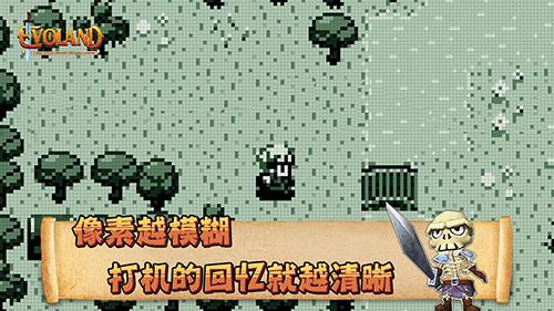 进化之地1安卓汉化手机app截图