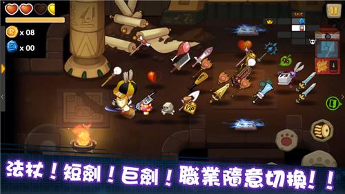 渣兔三秒种截图