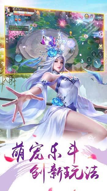 三世情缘录截图