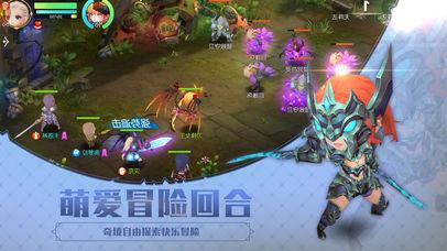 魔力奇兵测试版截图