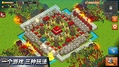 边境军团游戏截图