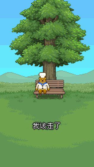 熊先生的餐厅游戏截图