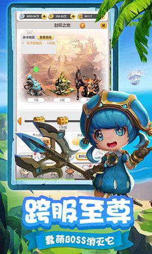 光明战纪截图