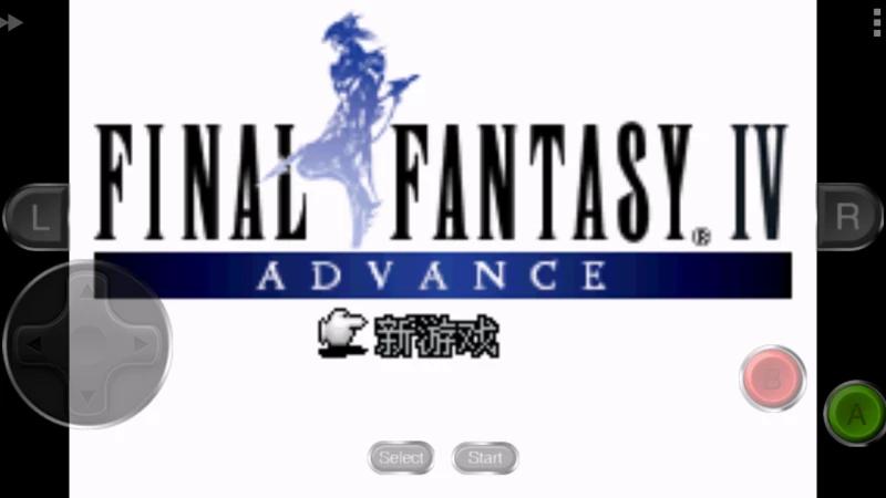 最终幻想4截图