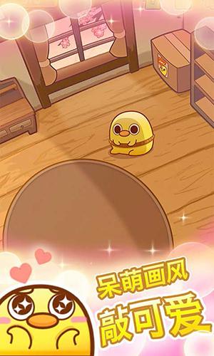 我一点都不可口截图