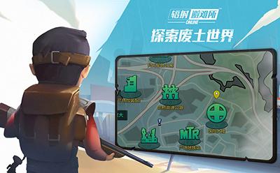 辐射避难所OL手游截图