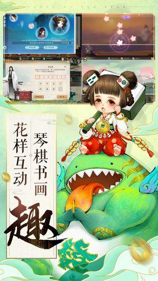 轩辕剑龙舞云山最新版手游截图