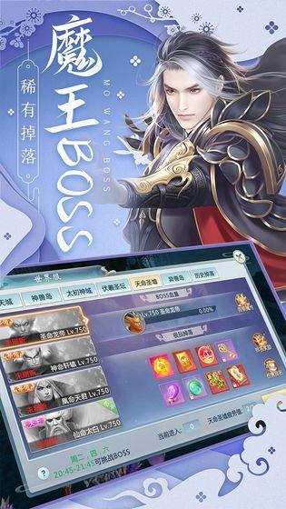 月光之城手游截图
