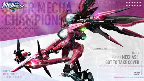 代号：Ace国际版截图