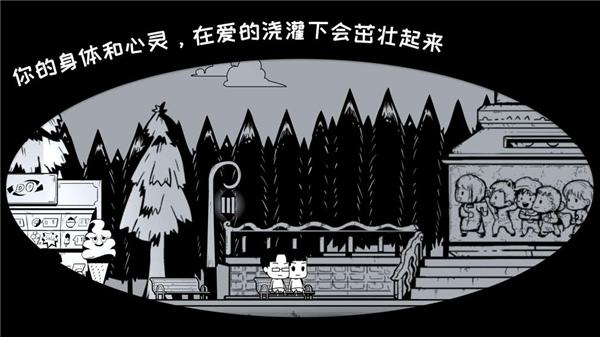 众生游手机app截图