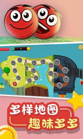 永不言败游戏截图