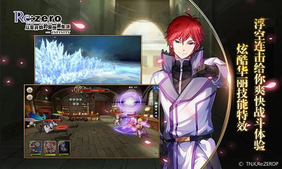 从零开始的异世界生活游戏截图