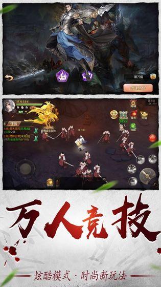 影子传说：永夜降临最新手机版截图