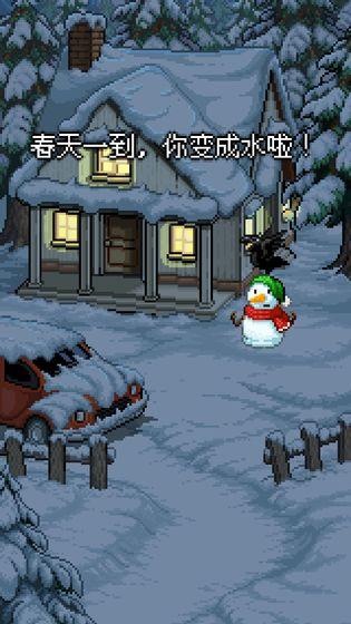 雪人的故事游戏截图