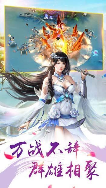 三世情缘录截图