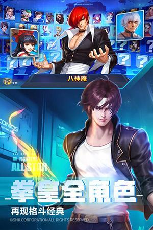 拳魂觉醒手机app截图