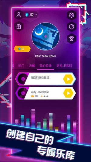 球球你跳一跳ipad版截图