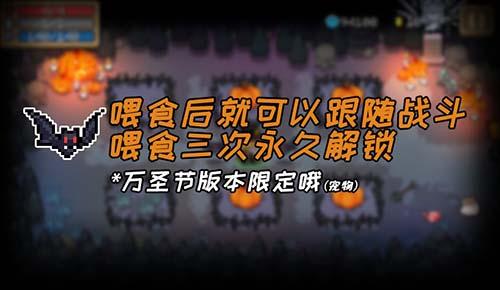 元气骑士2019截图