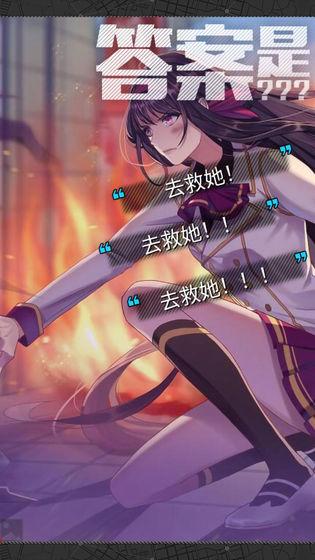 双境之城2游戏截图