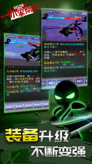 救女孩的小火柴游戏截图