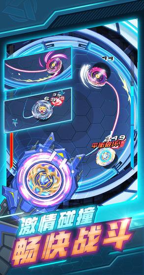 螺旋勇士手游截图