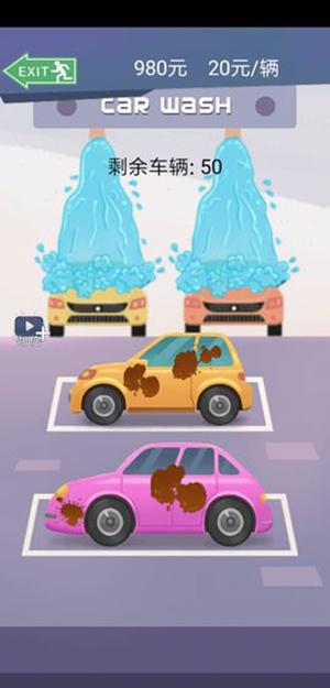 同城女友测试版截图