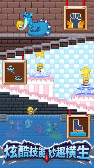 开局一口锅截图