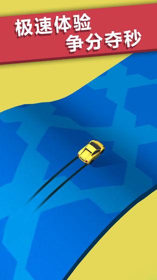 全民漂移游戏截图