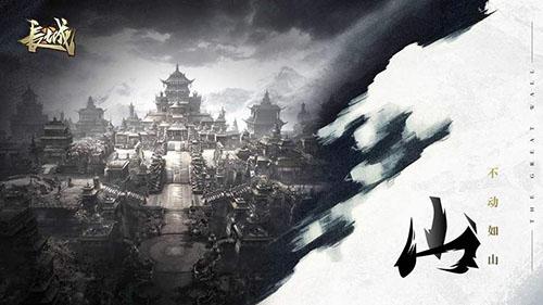 长城截图