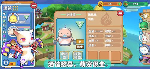 精灵界安卓版截图