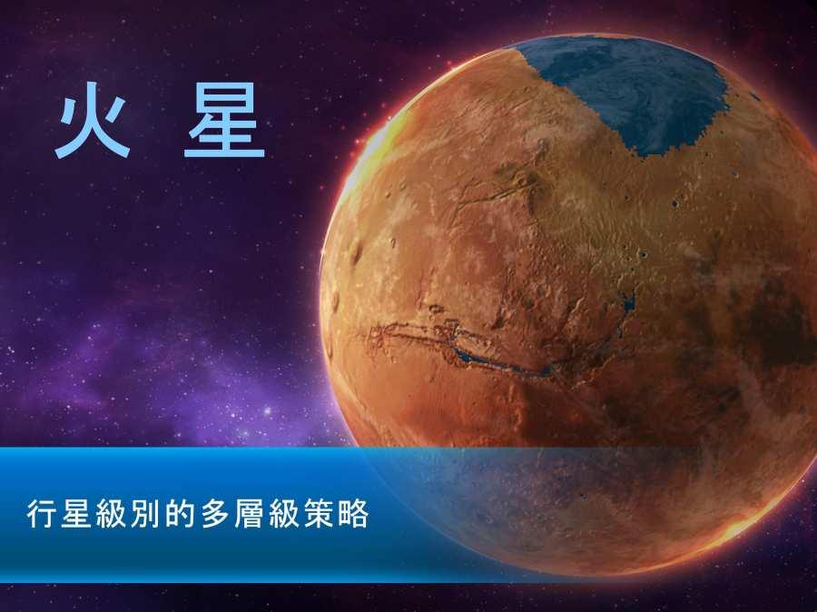 太空驻扎者HD截图