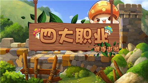 彩虹岛纪元测试版截图