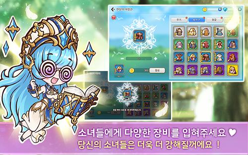 少女工房游戏安卓版截图