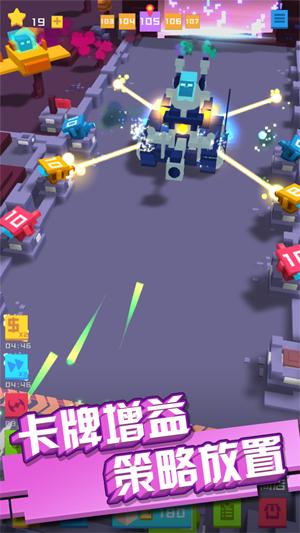 保卫方块正式版截图