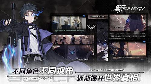 黑月Extend游戏截图