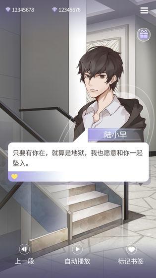 鬼面游戏截图