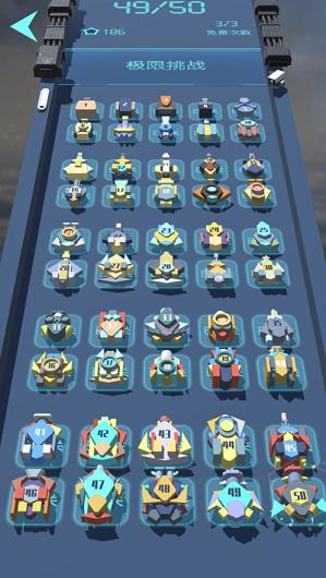 我不是塔防3D手机app截图