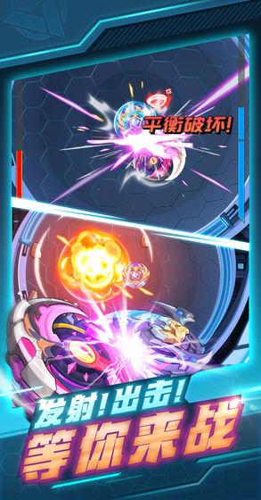 螺旋勇士手游截图