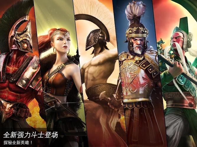 罗马战神截图