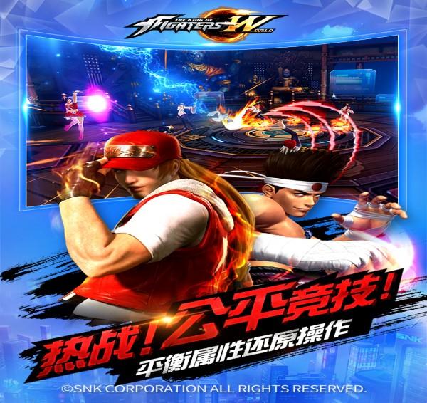 拳皇世界汉化版截图