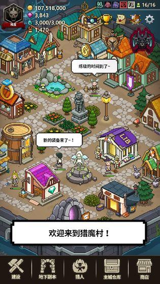 猎魔村物语安卓最新版截图