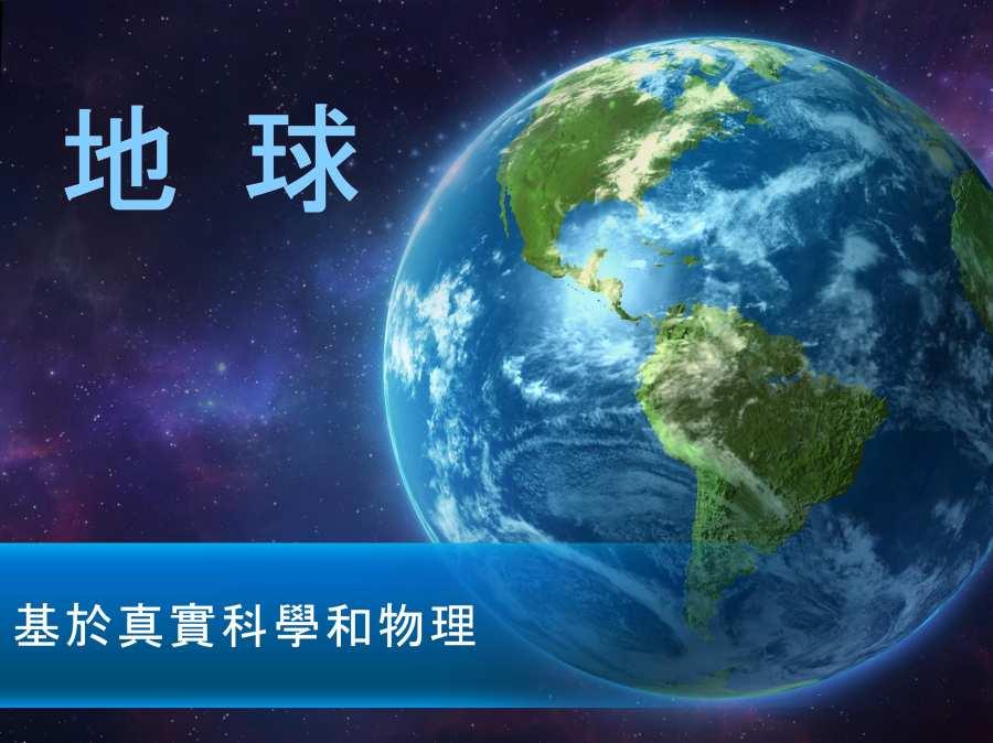 太空驻扎者HD截图