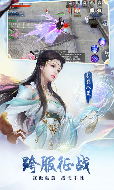 末日传说截图