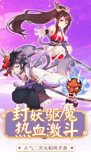 封印师：出击截图