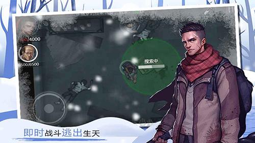 归途24小时截图