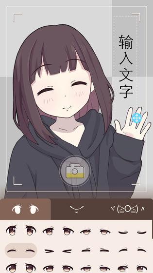 胡桃日记：表情包少女menhera最新版截图