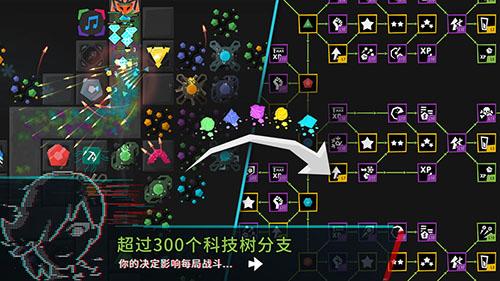 塔防模拟器手游截图