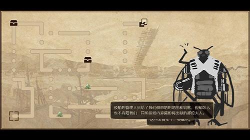 拯救大魔王重生游戏截图