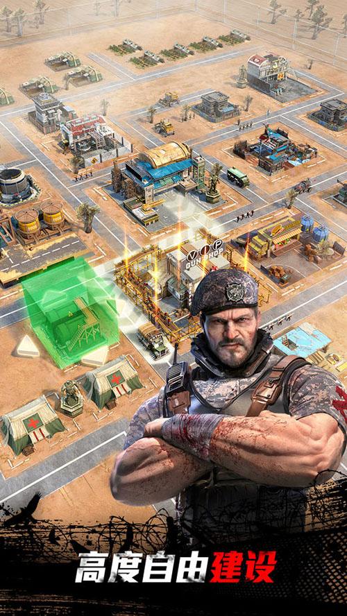 守望黎明手机app安卓截图