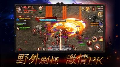 黑暗大陆手游截图